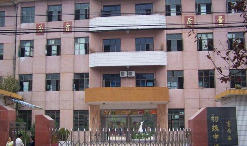 公益助学，情牵商南 第四站——西安市天禾助学慈善基金会走进商南县进行公益资助