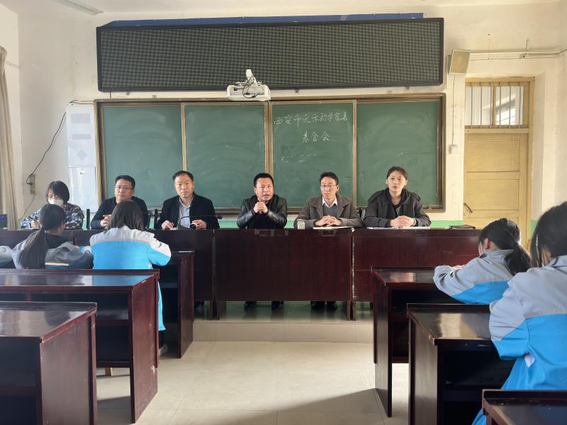 公益助学，情牵武功 第一站———西安市天禾助学慈善基金会走进武功县进行公益资助