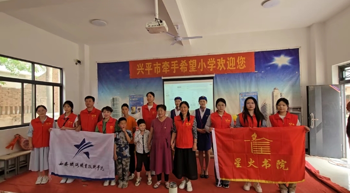 从“沉默”到“绽放”：一趟开往留守儿童心灵深处的 “公益专列”