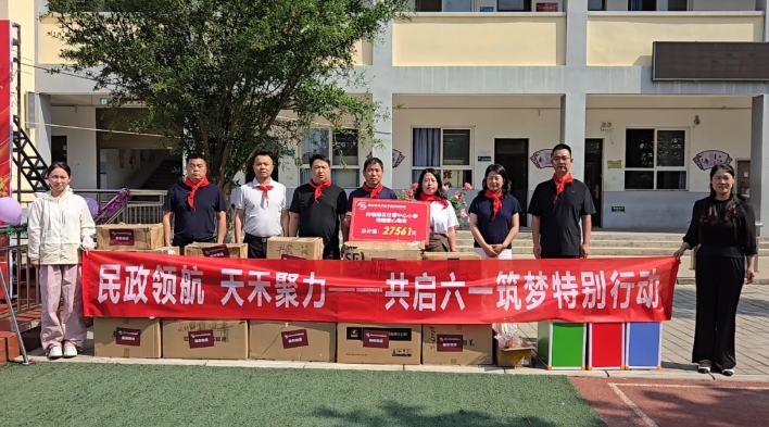 当民政蓝遇见公益红!临潼这场政社联合行动，把儿童节过成了孩子们的梦想盛典