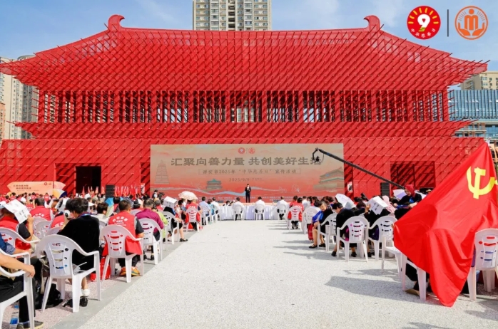 【中华慈善日】明德门这场盛会，天禾陪你看见西安的 “美好模样”