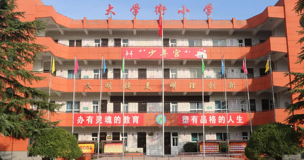书香文具添彩,爱心助学赋能——天禾基金会走进大学街小学开展公益捐赠活动