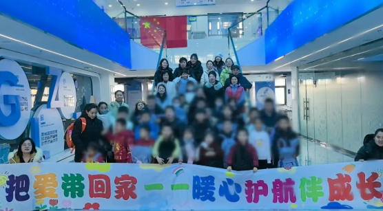 西咸新区联合天禾基金会助力儿童科学筑梦捐资助学活动