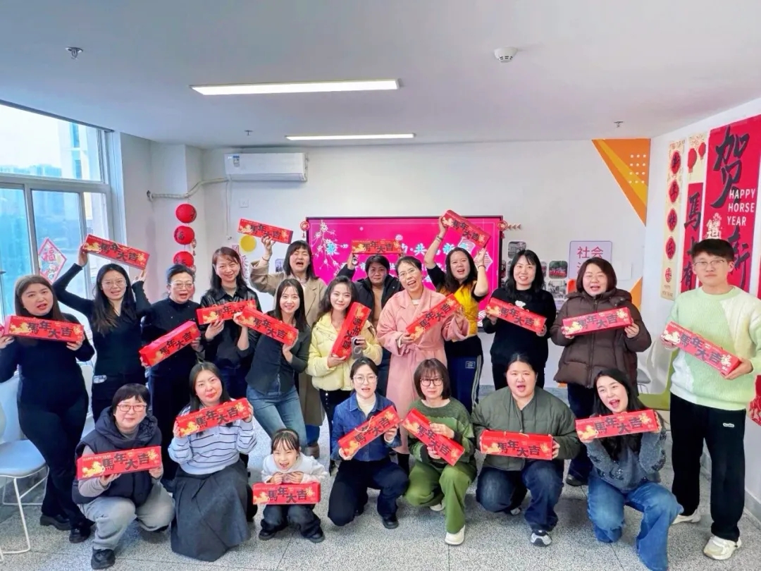 聚“她”之力 共启新春——西安市妇联联合社会组织2026新春联谊会圆满举行