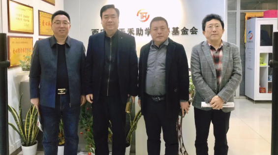 陕商会到天禾基金会调研 共谋助学公益新发展